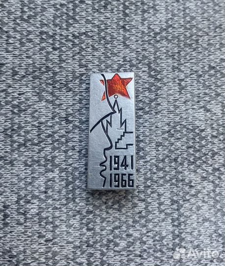 Значок времен СССР - В память о сооружении монумен