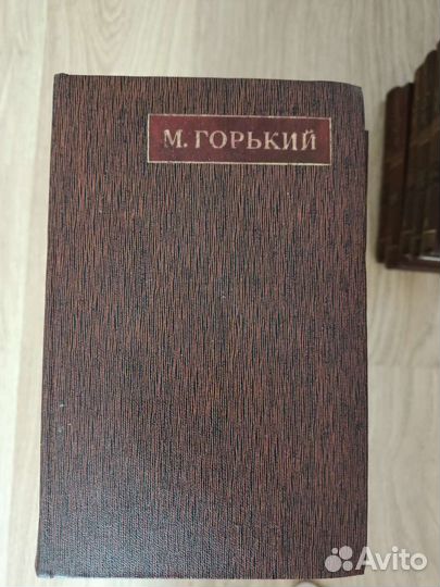 Максим Горький собрание сочинений