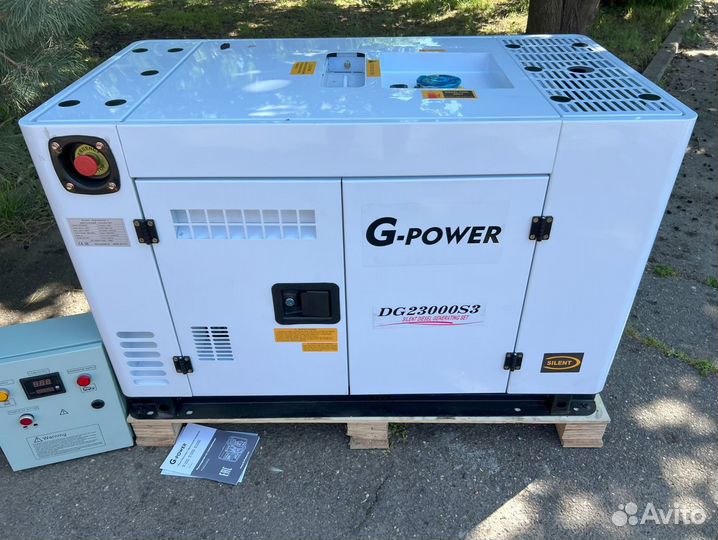 Генератор дизельный 18 kW g-power трехфазный DG230