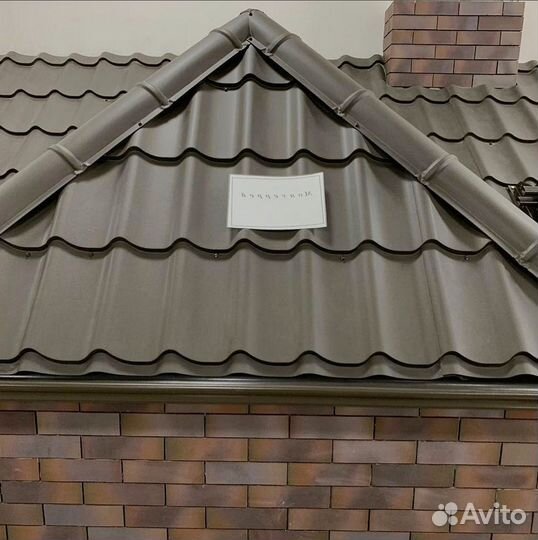 Кровля Шифер