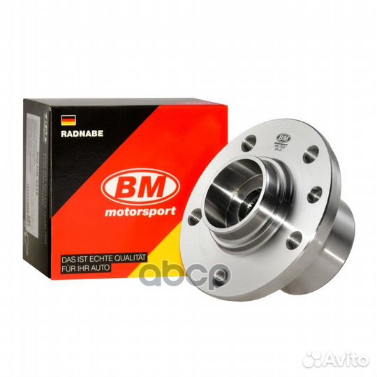 Ступица задняя +ABS BM HB 1335 HB 1335
