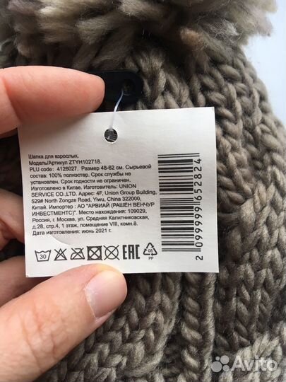 Шапка зимняя женская вязанная