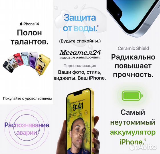 Apple iPhone 14 128GB 2-SIM (product) Red (новый)