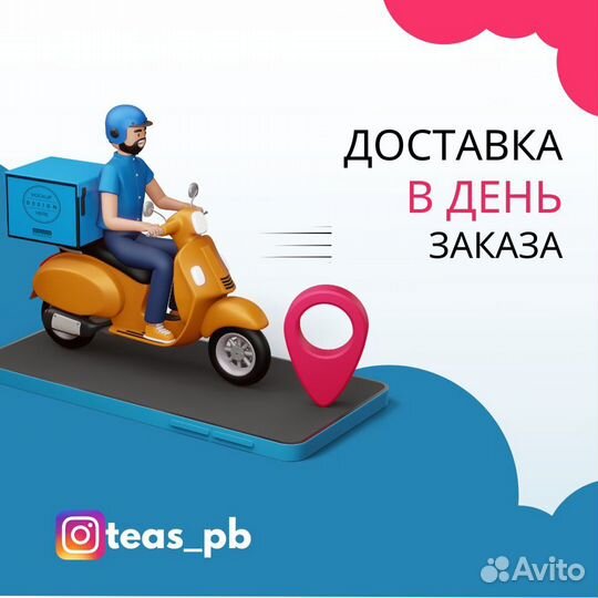 Чайник Исинская глина