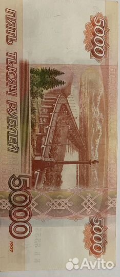 Купюра с номером З Л 5333335