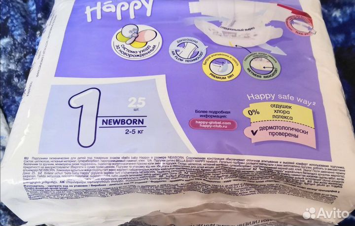 Подгузники bella baby happy