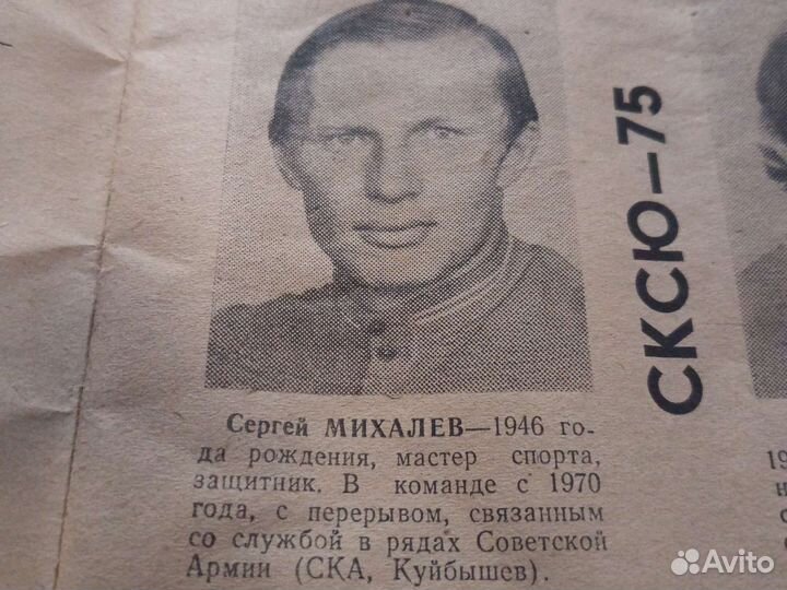 Справочник