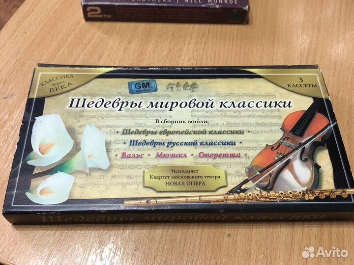 Аудиокассеты