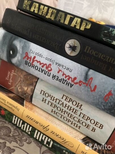 Книги разные