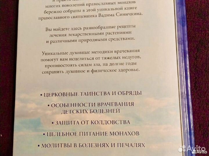 Медицинские энциклопедии