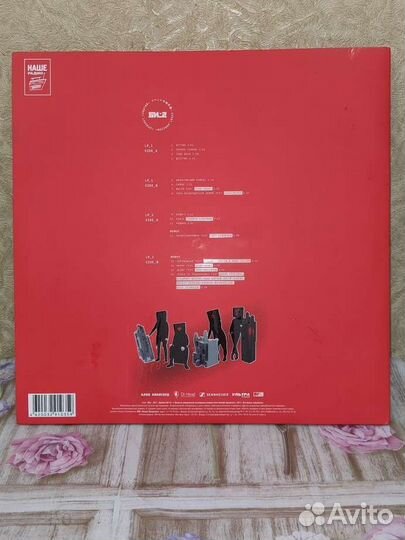Би-2. Виниловая пластинка с автографом