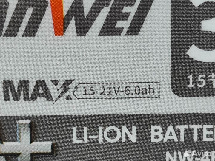 Ледобур Тонар Электрошторм шуруповерт Nanwei 528