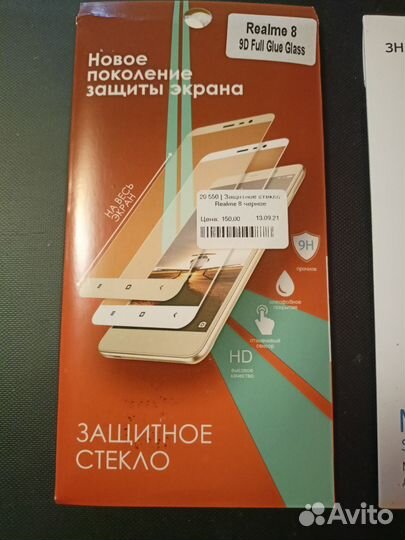 Защитные стекла для смартфонов