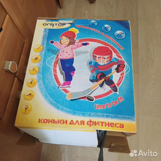Коньки детские