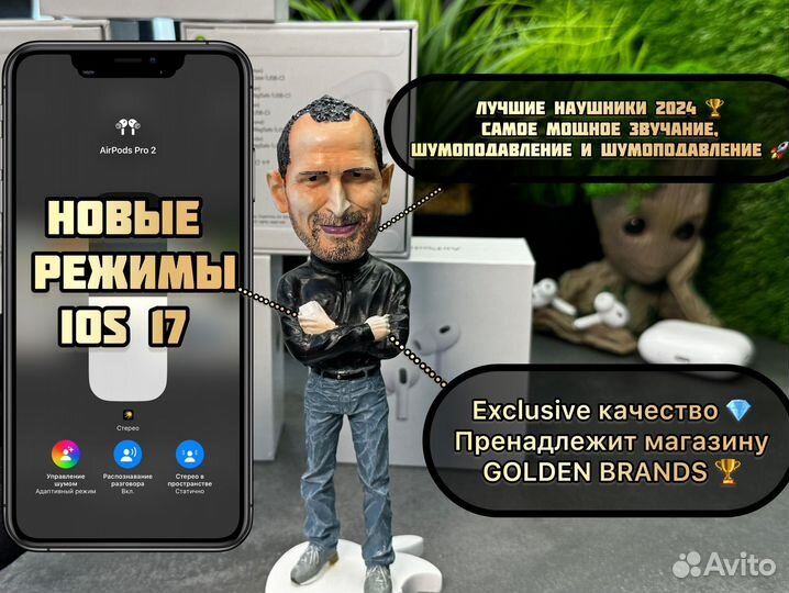 AirPods Pro 2 Оригинал Huilian 277 Ultra