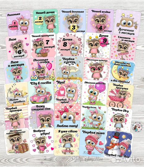 Карточки для фотосессии 