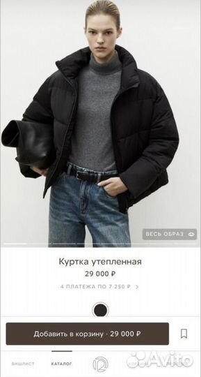 Пуховик, куртка 12 storeez