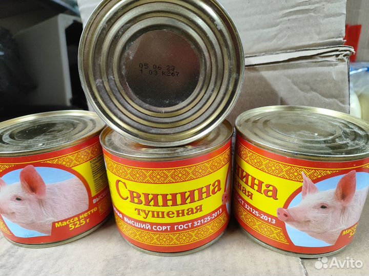 Тушенка свинина 525 гр. свиная тушенка