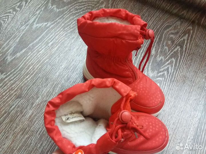 Сапоги дутики