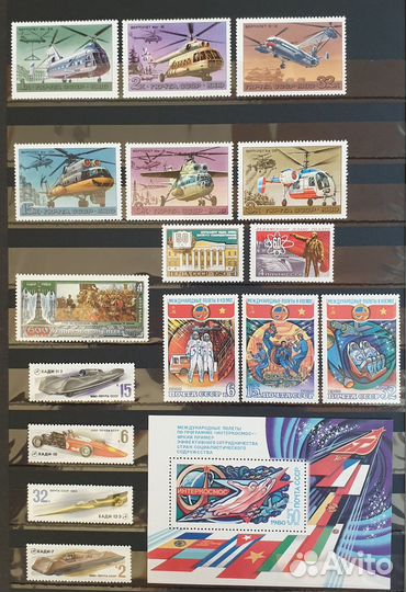 1980 полный годовой набор почтовых марок СССР