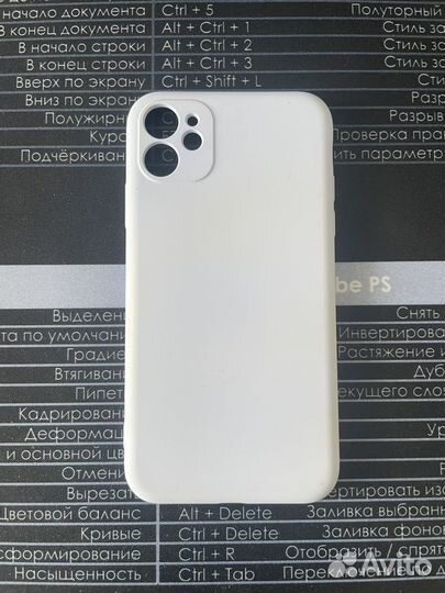 Чехол на iPhone 11
