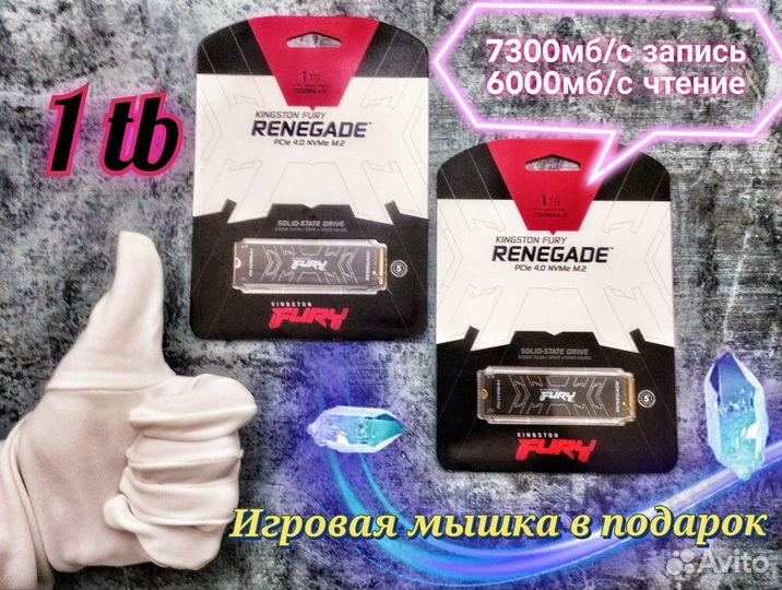 SSD 1 tb m2 Kingston