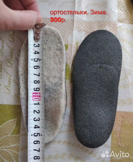 Стельки ортопедические детские