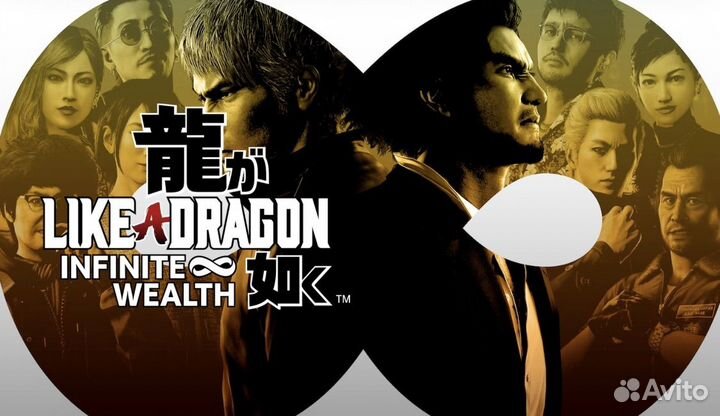 Like a Dragon: Infinite Wealth