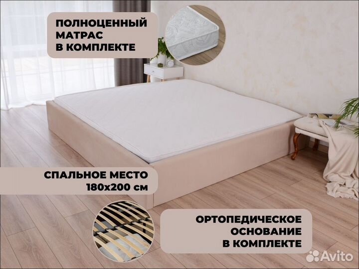 Кровать с матрасом