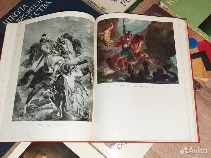 Книги про художников