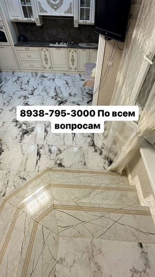 Дом 285 м² на участке 7 сот.