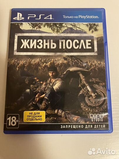 Игры на ps4