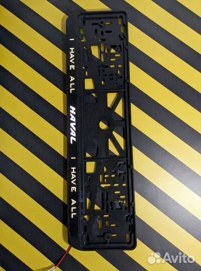 Рамка под номер с подсветкой надписи