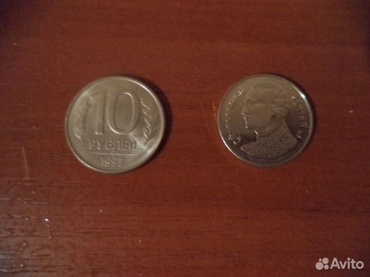 Монеты 1993 года И из сингапура