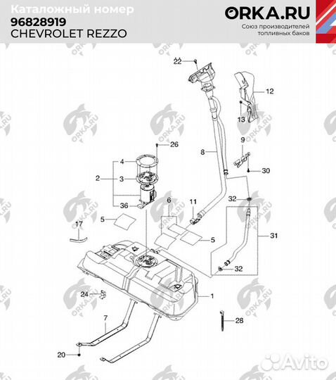 Бак Chevrolet Tacuma