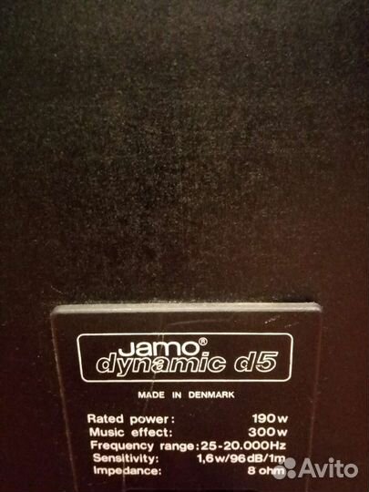 Jamo dynamic d 5