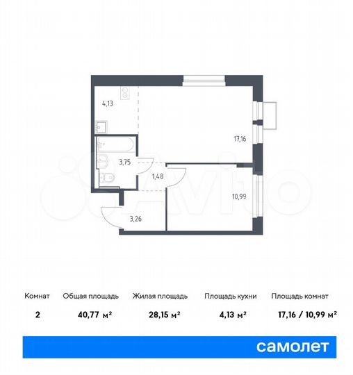 2-к. квартира, 40,8 м², 14/17 эт.