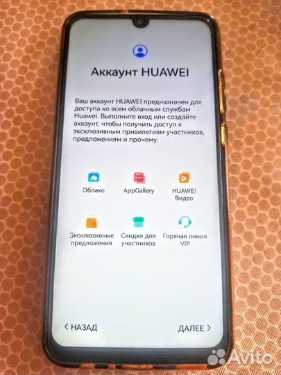 HUAWEI P Smart (2019), 3/32 ГБ