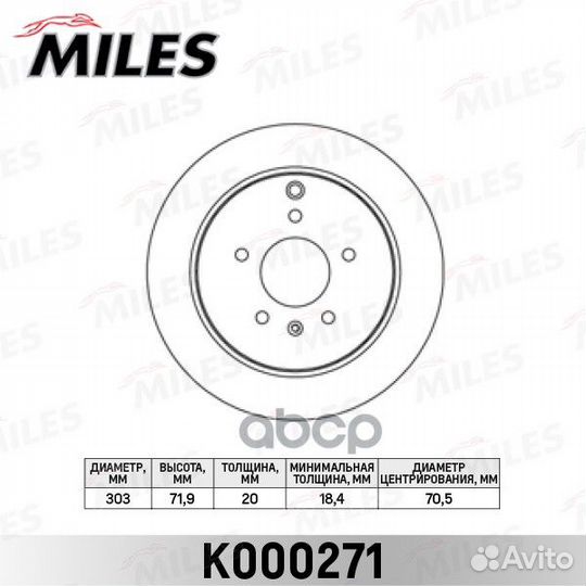 Диск тормозной задний D303мм. chevrolet captiva