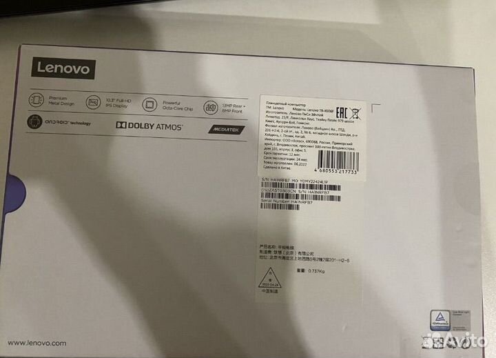 Планшет Lenovo Tab M10 Plus 10.3