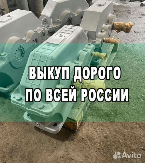 Редуктор червячный 1ч-125 (649 SN95)