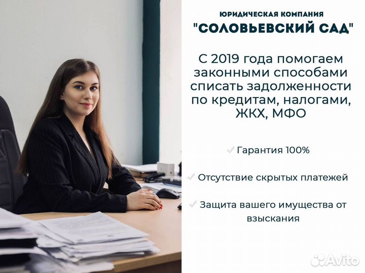 Банкротство: Стоп кредиторам