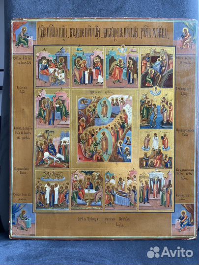 Антикварная Икона Праздники 19 век Палех