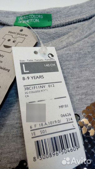 Платье Benetton