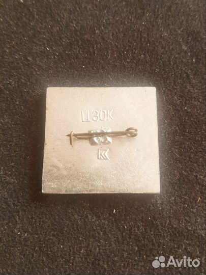 Значок СССР. Сказка о царе Салтане