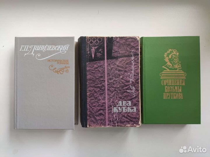 Ерофеев Данилевский Кассиль Стейнбек Гумилев Ключе