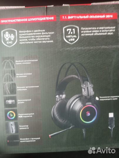 Продам игровые наушники Bloody G528C