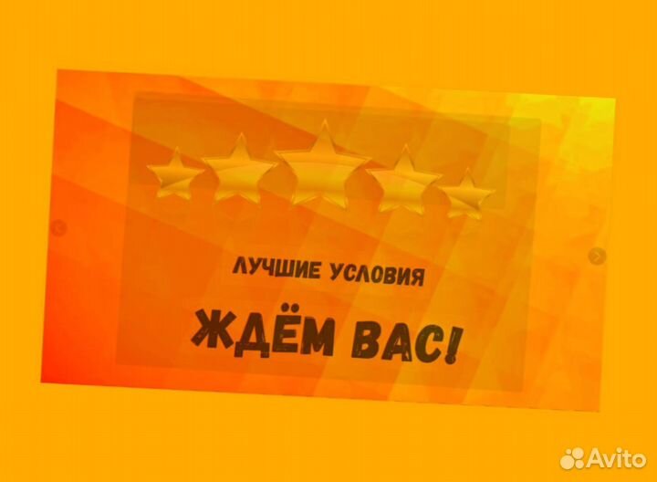Продавец-кассир Гарантии выплат Бесплатная форма