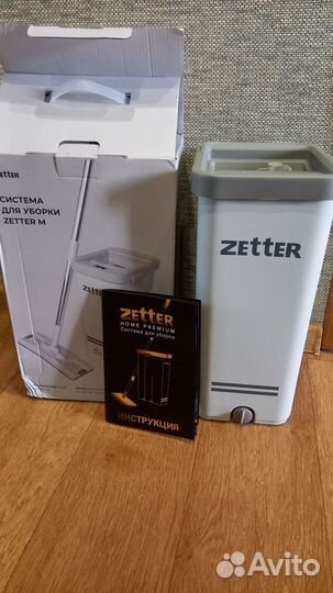 Швабра с ведром и отжимом zetter