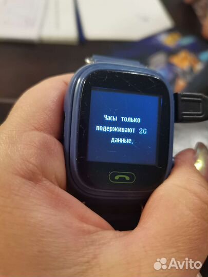 Детские часы с gps